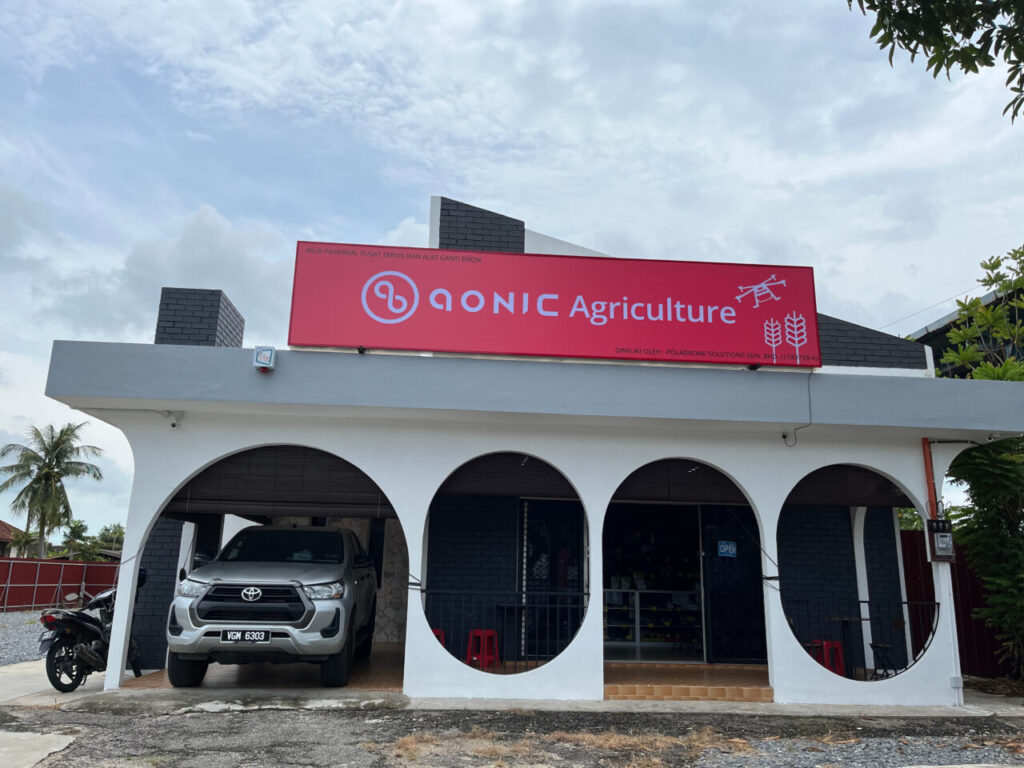 aonic retail / aonic