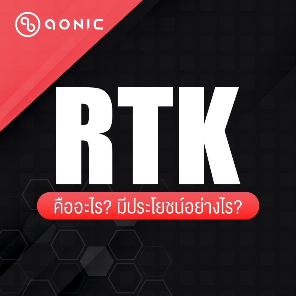 RTK